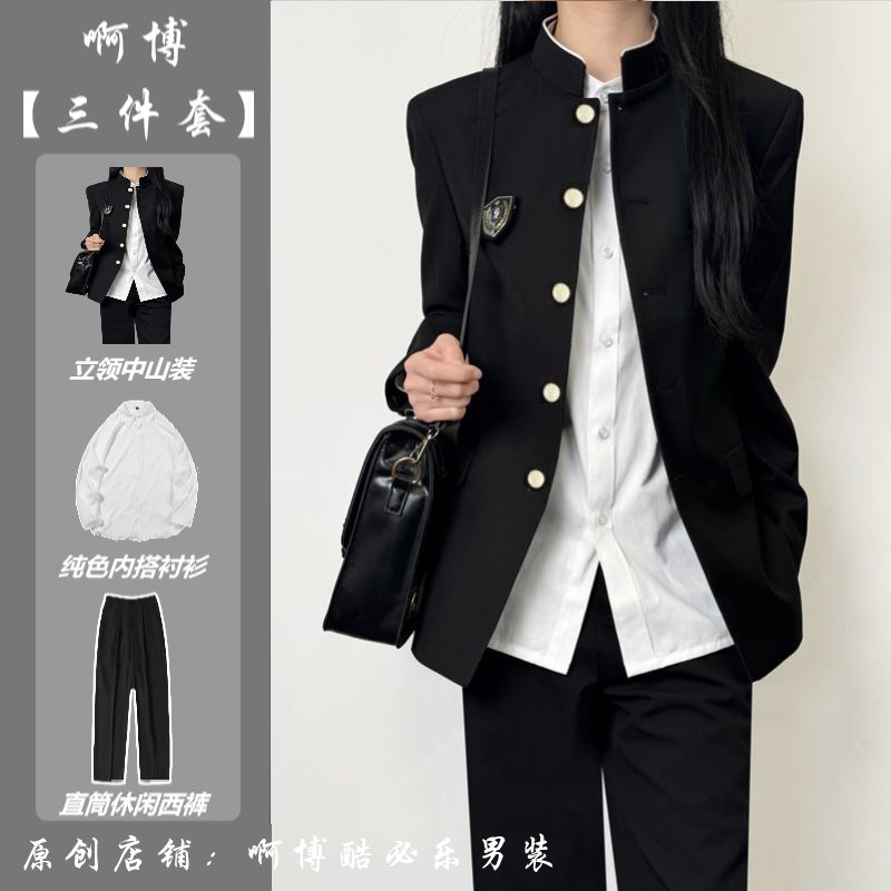 日系学院风立领中山装西服套装图片
