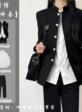 日系学院风dk立领中山装套装男女中性风痞帅jk诘襟制服西服外套男