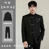 刺绣痞帅国风中式 西服男套装 婚礼订婚高级感 立领盘扣中山装 新中式