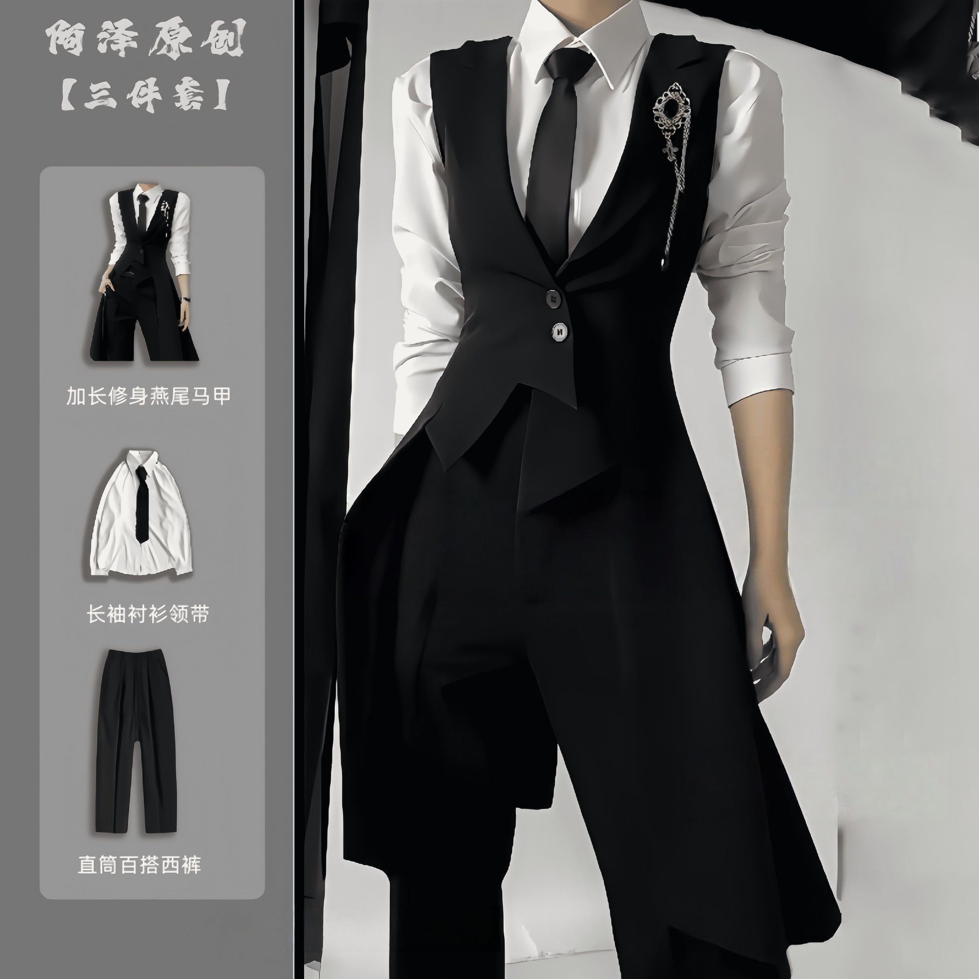 雁南飞 黑色西服加长燕尾马甲痞帅高级感修身背心中性西装马夹12