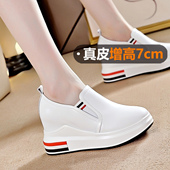 女士小白鞋 2026新款 春季 真皮内增高单鞋 一脚蹬运动女鞋 超轻不累脚