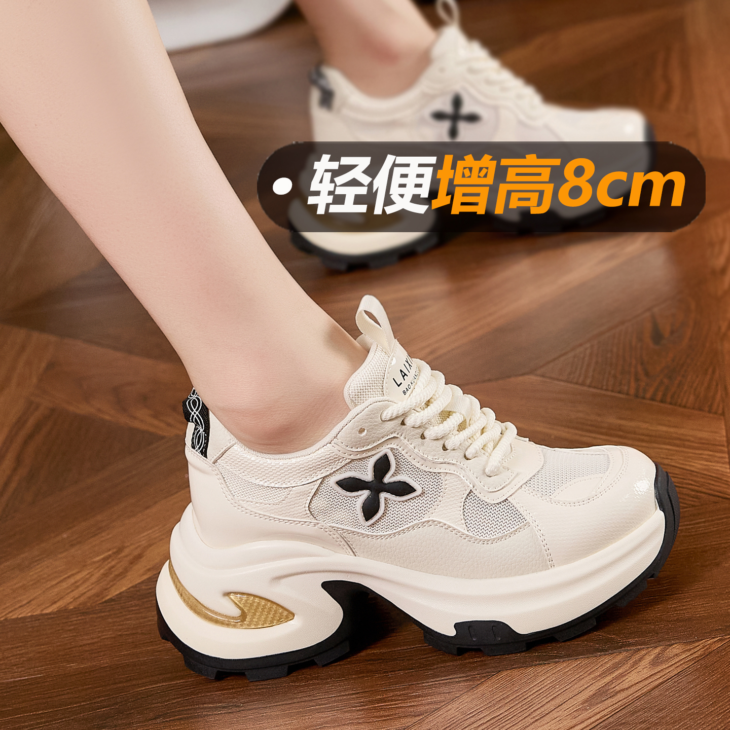 巨好看的内增高老爹鞋女款2025新款夏季薄款透气小个子厚底运动鞋