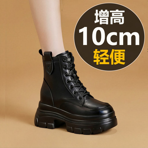 隐形增高10厘米轻便不笨重马丁靴