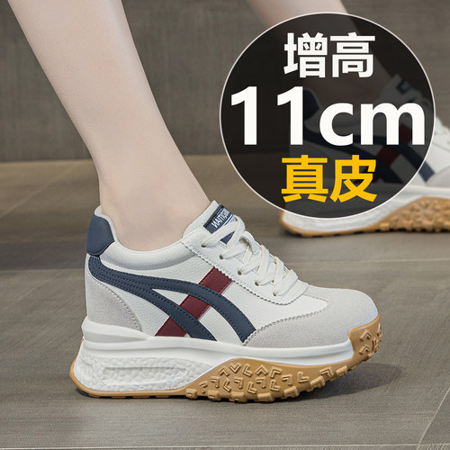 软底轻便不重隐形增高11cm德训鞋