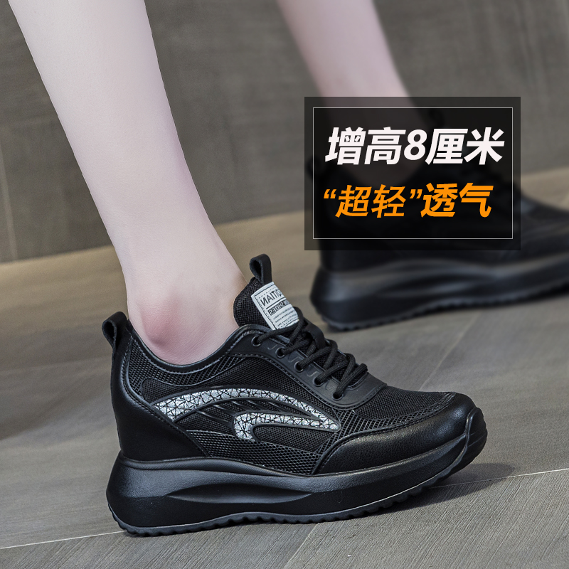 超轻暴走不累脚增高8公分女鞋