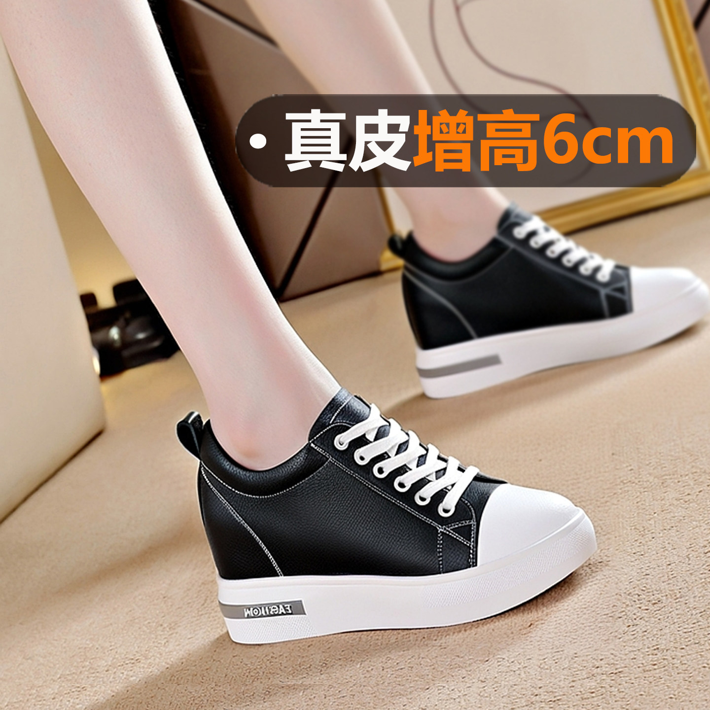 真皮小白鞋女款2026新款春季内增高女鞋软底不累脚牛皮防滑板鞋女