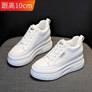 真皮内增高女鞋10cm小白鞋女厚底2023新款春秋百搭小个子显高鞋子