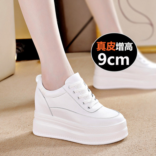 真皮小白鞋女2026新款春季内增高女鞋9cm厚底小个子休闲运动板鞋