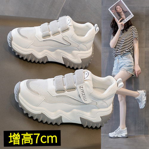 软底轻便透气运动鞋增高7cm