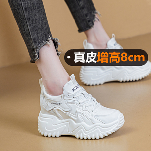 防滑女鞋 2025秋冬新款 女内增高8cm软底老爹鞋 超轻皮面休闲运动鞋