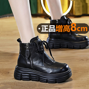 舒适软底马丁靴女2025新款 加绒厚底短靴内增高8cm小个子靴子 冬季