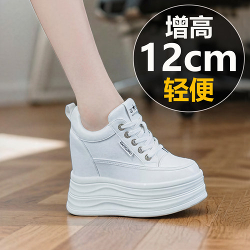 隐形增高12厘米软底轻便小白鞋