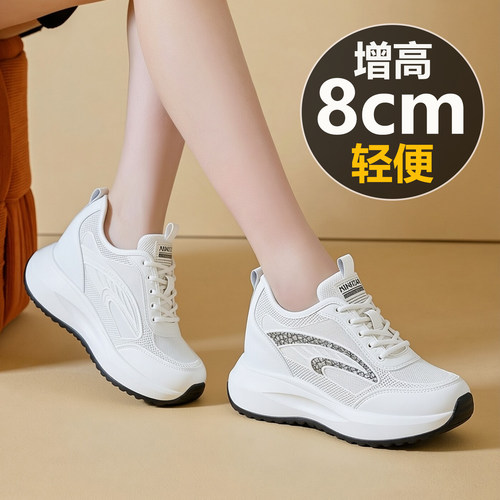 夏季新款女鞋增高8cm透气网面运动鞋轻便显瘦小白鞋休闲鞋