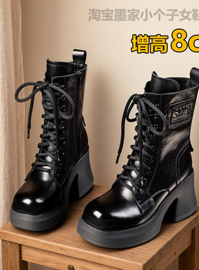 头层牛皮真皮马丁靴增高10cm