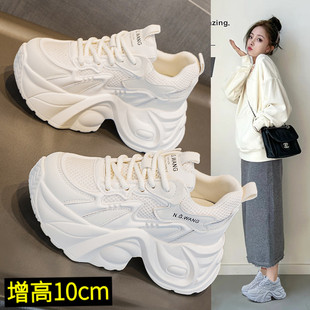 厚底老爹鞋女2026新款春夏小个子内增高女鞋10cm欧洲站运动鞋爆款