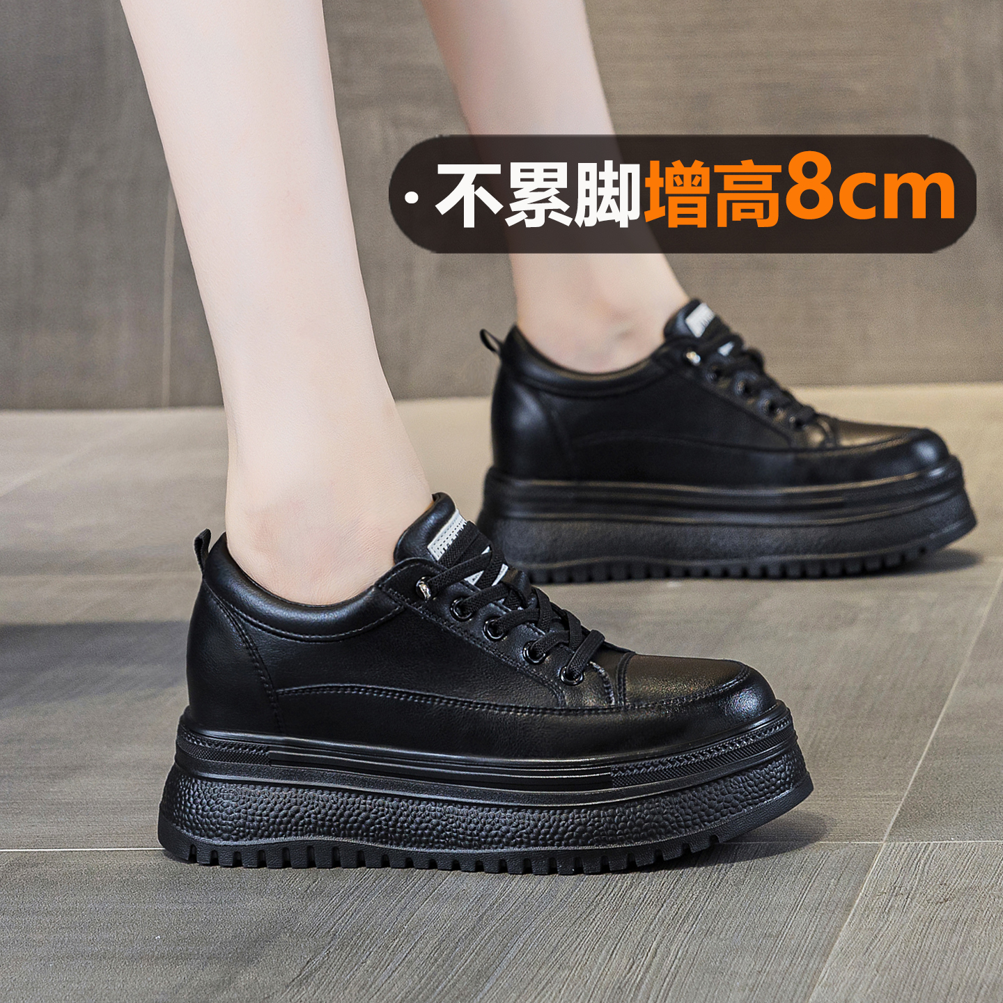 防滑软底超轻不累脚休闲鞋