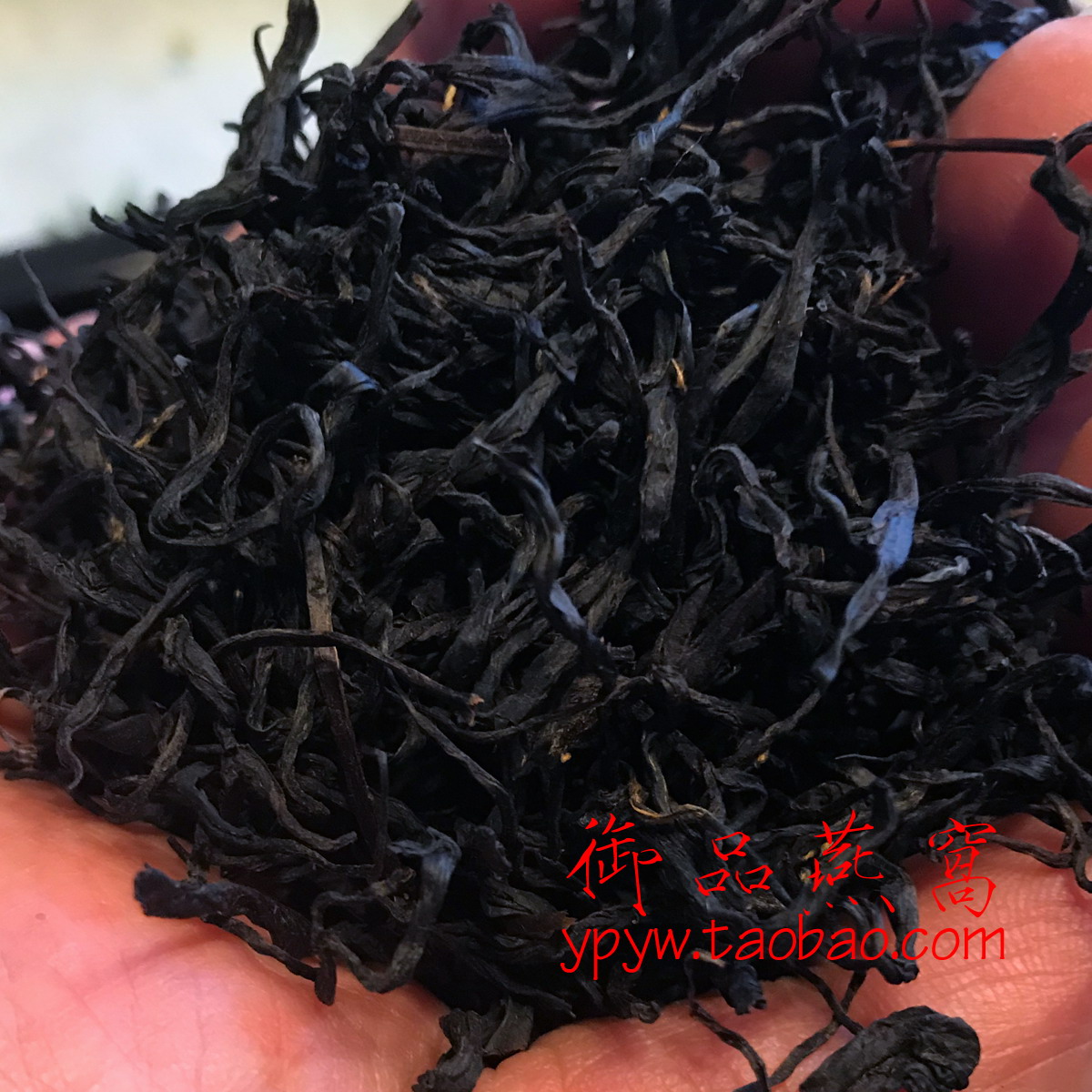 江西修水 宁红茶 云岫 龙须茶 祁红 滇红 私人订制 无化肥无农药在类目 茶, 红茶（新）, 其它红茶中 - 来自Buy2taobao.com提供专业的淘宝代购服务