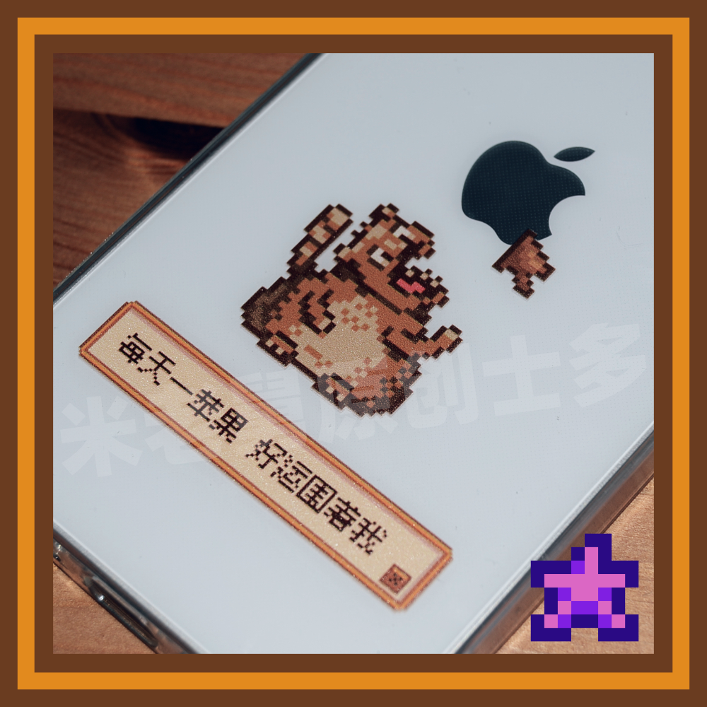 米老舅原创 星露谷物语幸运垃圾熊 老乡的智能手机透明简洁tpu软壳适用于苹果安卓