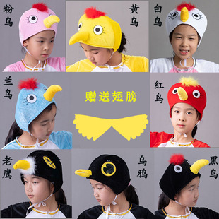 小鸟表演头饰动物演出用品乌鸦燕子老鹰白鸽幼儿舞台道具教具帽子