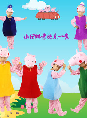 万圣节小猪佩奇服装乔治表演卡通