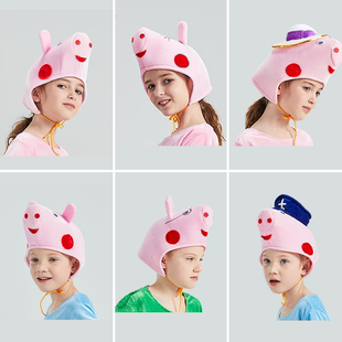 儿童动物演出服帽子小猪佩奇头饰乔治爸爸妈六一儿童节亲子卡通帽