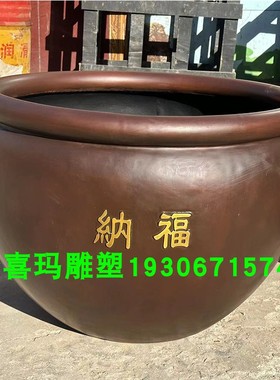纯铜故宫缸招财纳福大水缸庭院门海铜大缸种花养鱼荷花缸铸铁大缸