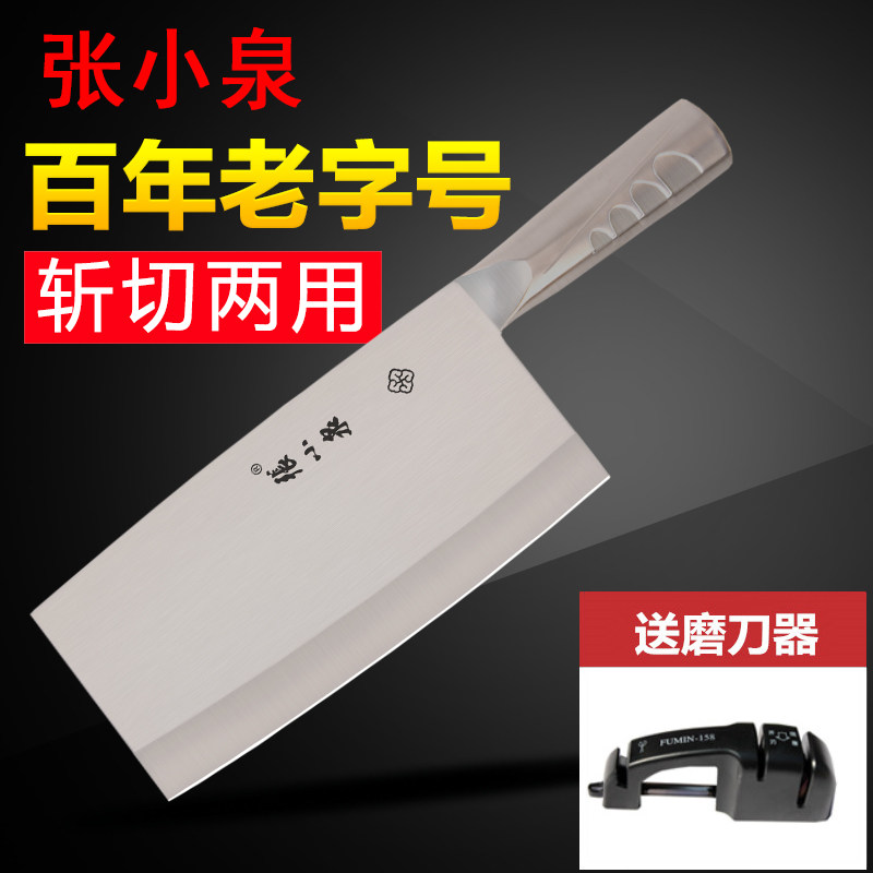 张小泉菜刀全不锈钢切片刀一体刀菜刀厨师刀斩骨刀厨房斩切两用刀|ruв категории кухня/посуда, посуда, инструмент, кухонный нож - от Buy2taobao.com для оказания профессиональной услуги покупки агента Taobao