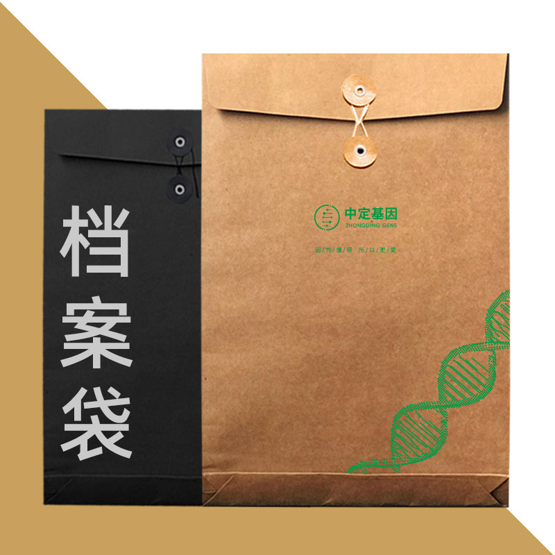 定制牛皮纸绳扣款文件袋白色印刷图片