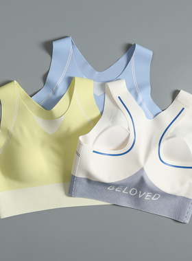 高强度运动内衣女夏无痕裸感瑜伽健身文胸遮副乳跑步训练防震背心