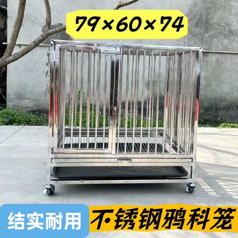 成都丫丫乌鸦笼不锈钢笼鸦科笼防伤羽毛鸡笼鸽子笼狗笼鸟笼通用