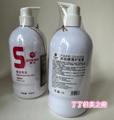 兆宝博柔国际 润丝顺滑修护素750ml瞬间修护烫染受损护发素