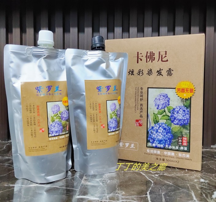 新派江小黑染发膏生态植物补水