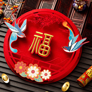 2026年马年屋里高档福字门贴毛毡门画装饰套装文创入户门简单创意