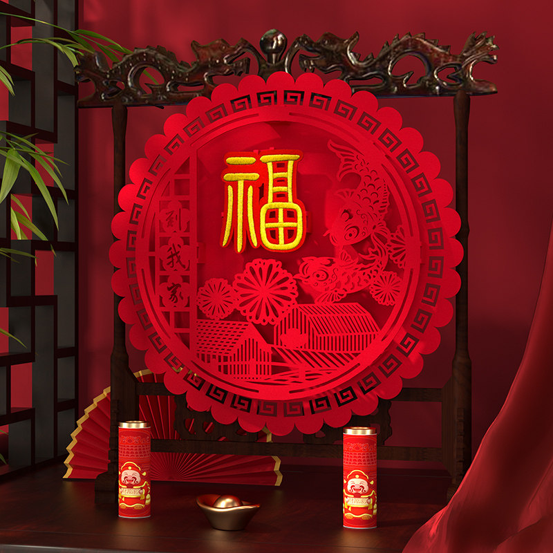 过年新年装饰过年福字门贴大号金字春联2026新款福字招财进宝中国