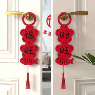 2026新款马年门挂卧室春节布置过年新年门把手装饰挂件