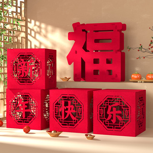 2026新年摆件布置元 饰马年拍摄道具 旦公司新春3D立体福字桌面装