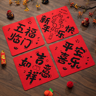 2026新款马年对联春联新春福字门贴大门毛毡春节过年新年装饰布置