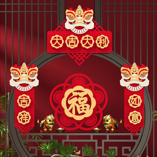 2026新年装饰门市对联过年布置绒面新式大门蒙福高端春联横联年货