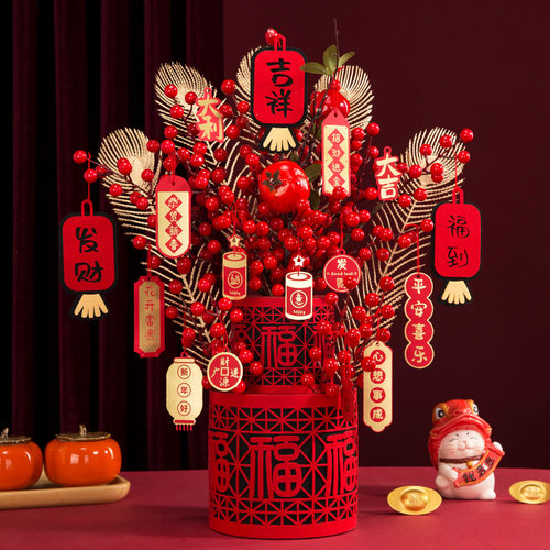 羊年2027新年福桶发财果摆件客厅桌面布置春节过年电视柜装饰品