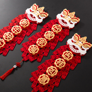 元旦过年磁吸自建房大门对联卧室植绒可爱minin小楼道创意春联福