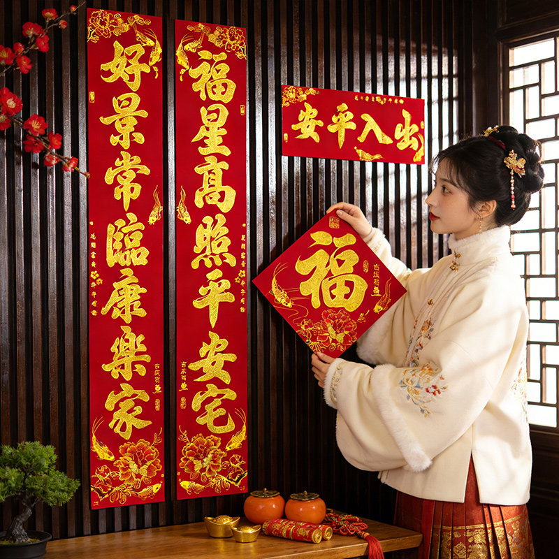 马年对联2026新款特大公司生意春联过年大门贴联春节高档绒布挂联