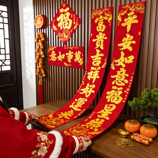 新年对联2026马年新款自带全背胶家用大门书法春联纸春节门贴套装