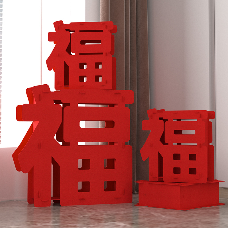 春节过年创意场景布置桌面摆件