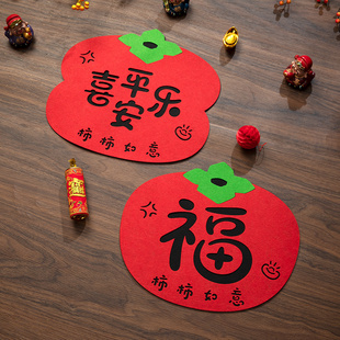 2026新款马年对联春联新春福字门贴大门毛毡春节过年新年装饰布置