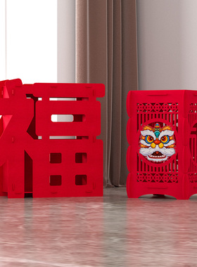 新年装饰品立体福摆件创意