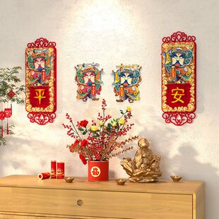 2026新款春联春节新年对联马年过年家用大门贴高档门神门联装饰品