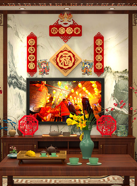 2026装饰品1米对联户外植绒minin小瑞马福字春联室内横批