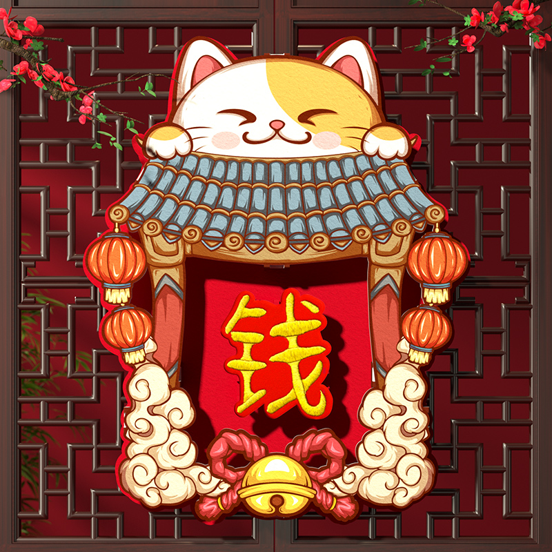 装扮过年背胶马年创意福字门贴2026马年窗贴双面主内进户门一对扇