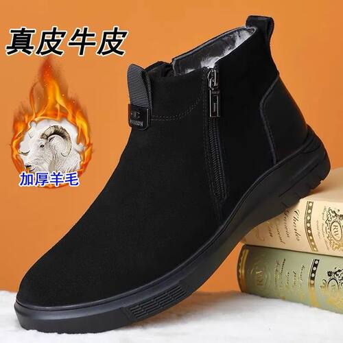 软底圆头冬季反绒皮休闲男式棉鞋拉链保暖休闲棉鞋男鞋