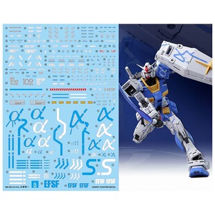 炎 GHOST 胖虎 倍化RG 元祖2.0 RX-78-2 九龙拳一 高清荧光水贴